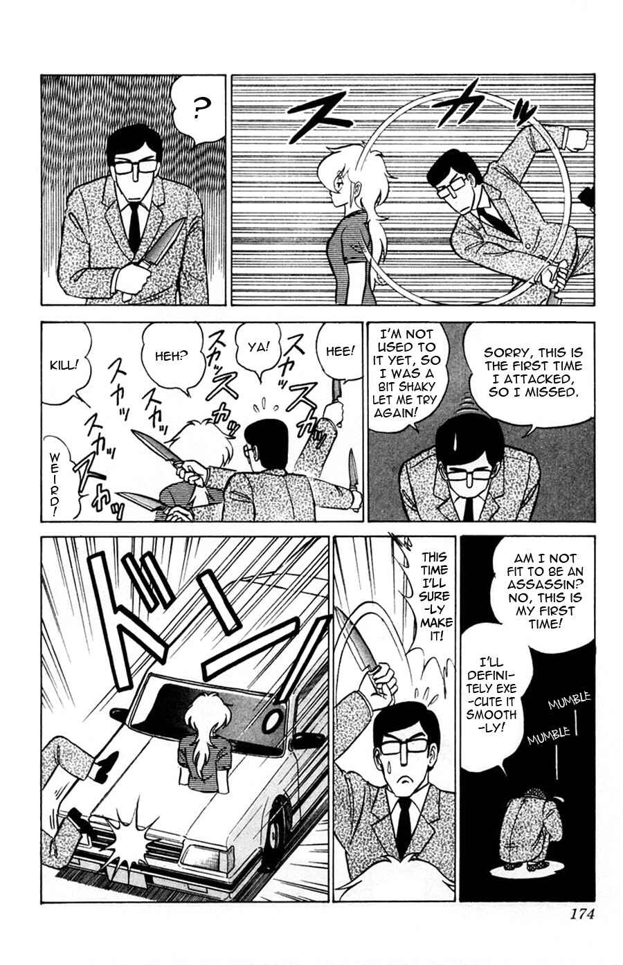 Page 15 Chapter 30 Yuu & Mii