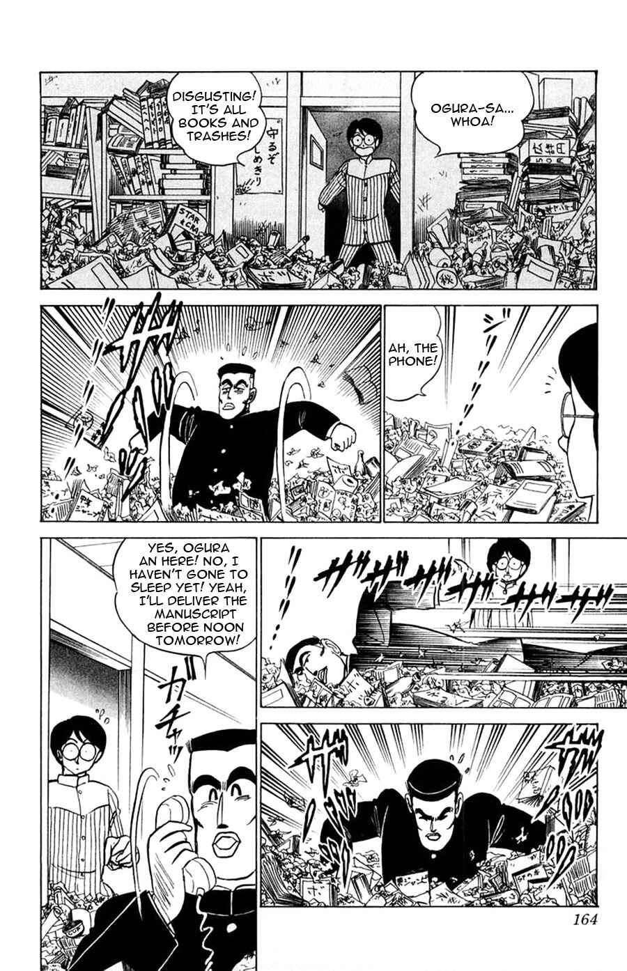 Page 5 Chapter 30 Yuu & Mii