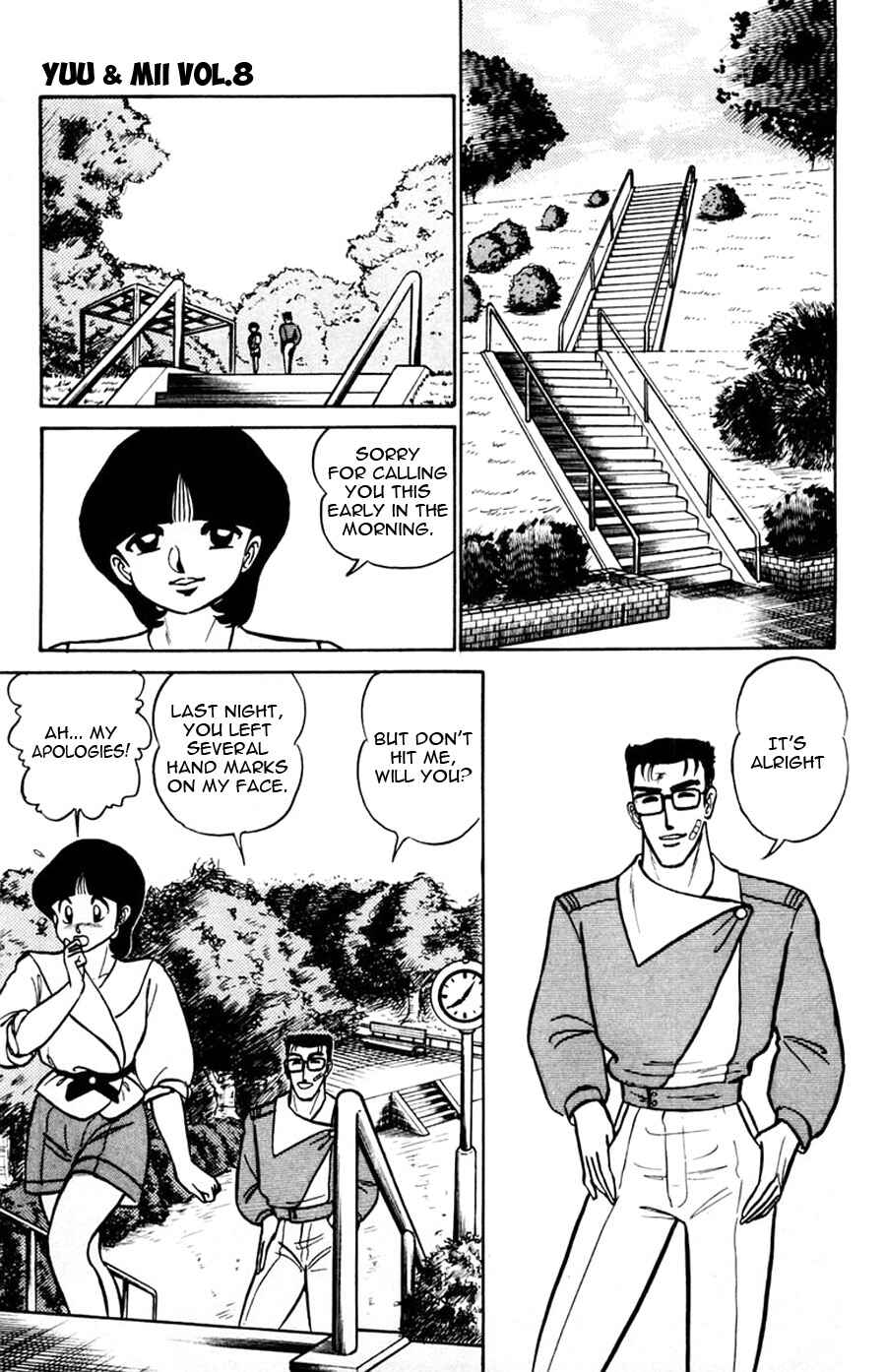 Page 22 Chapter 45 Yuu & Mii