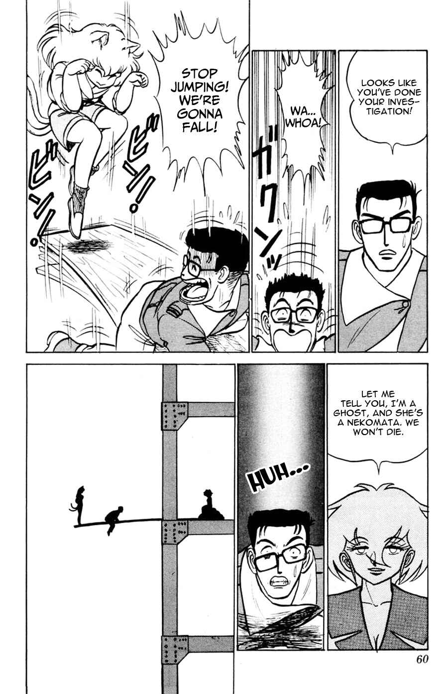 Page 25 Chapter 45 Yuu & Mii