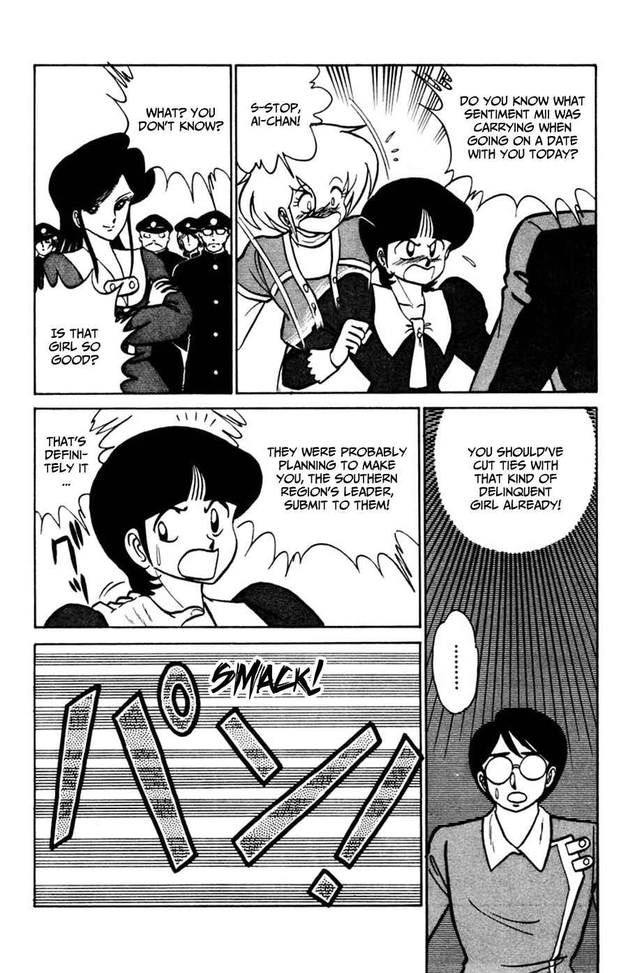 Page 7 Chapter 45 Yuu & Mii