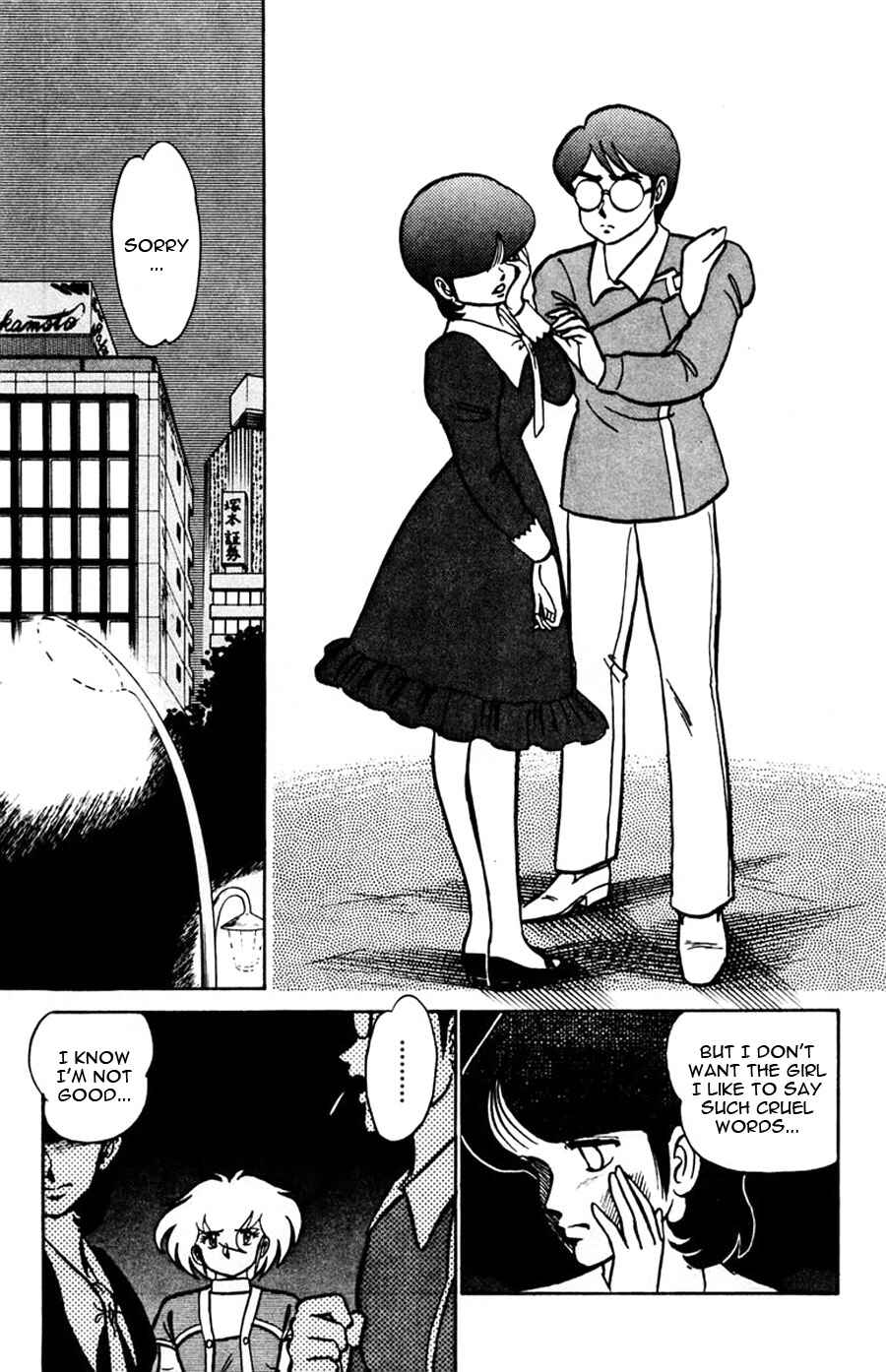 Page 8 Chapter 45 Yuu & Mii