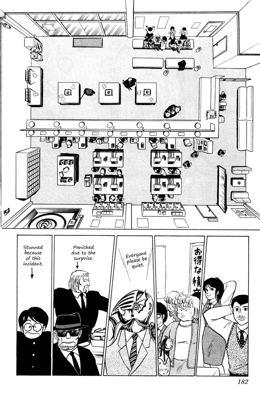 Page 7 Chapter 30.5 Yuu & Mii