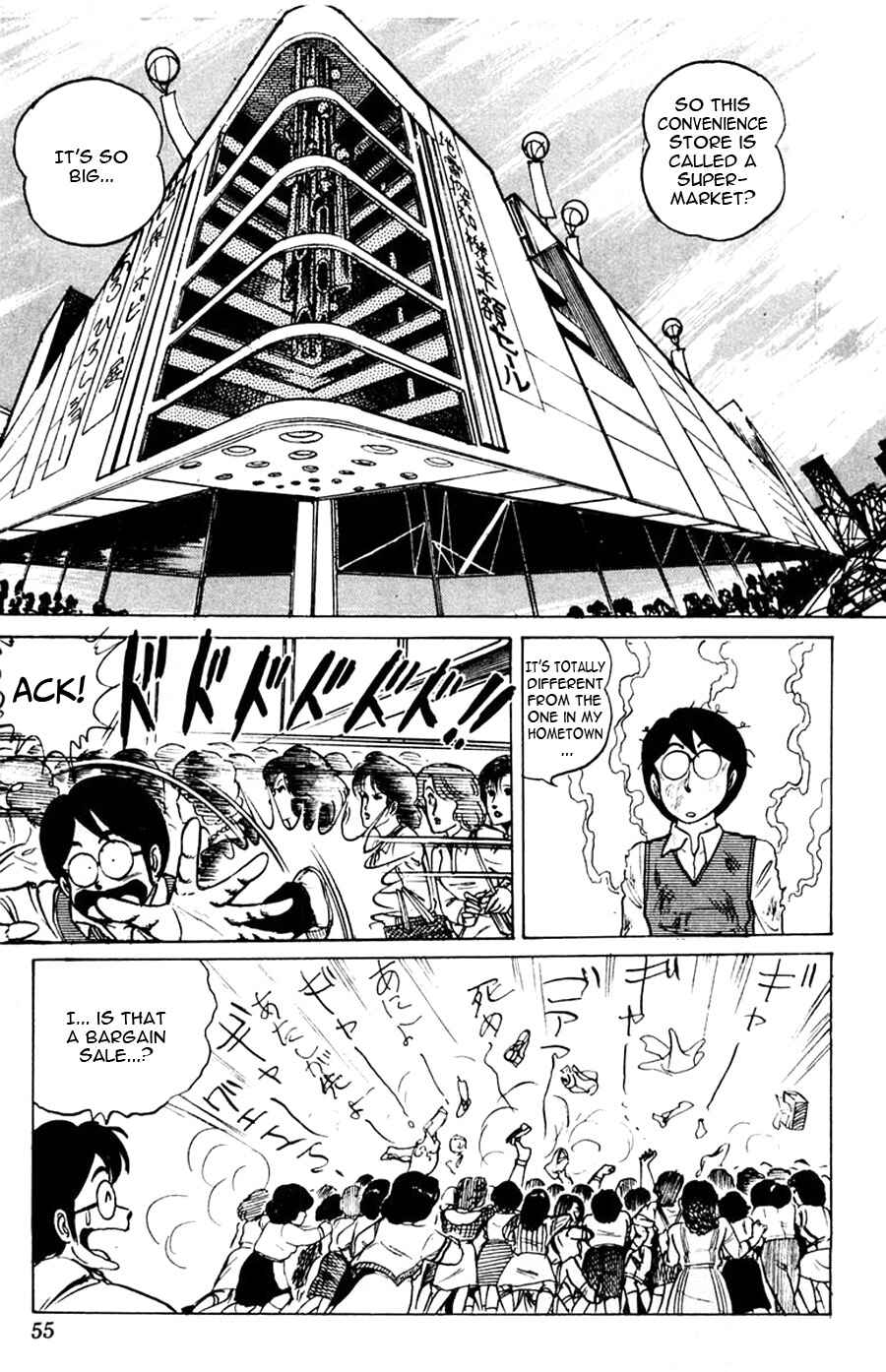Page 21 Chapter 2 Yuu & Mii