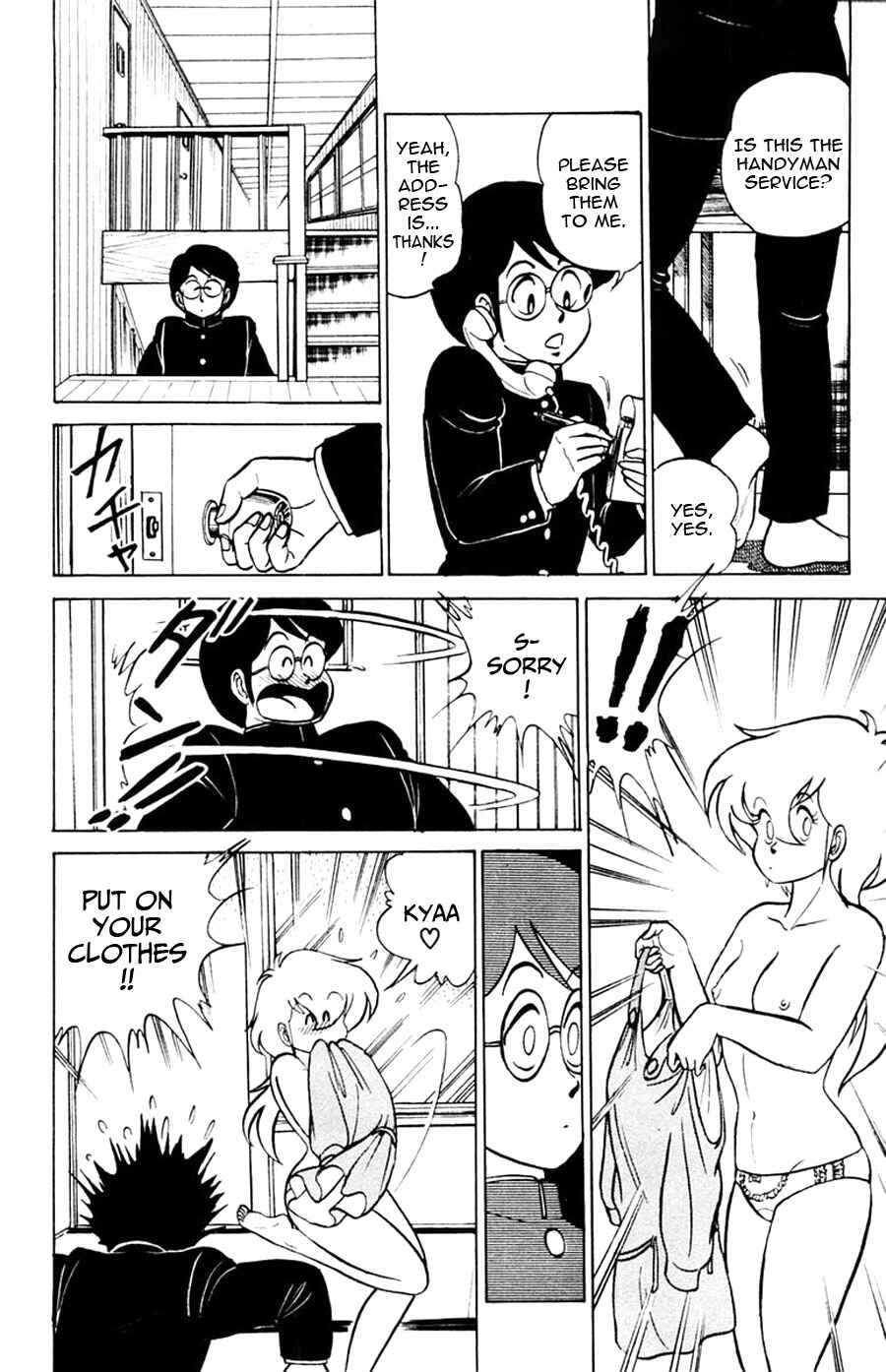 Page 4 Chapter 2 Yuu & Mii
