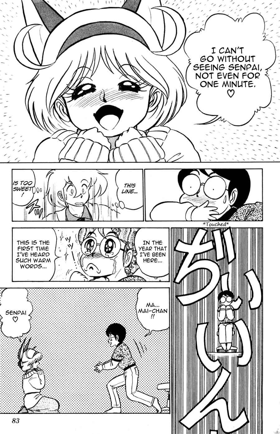 Page 12 Chapter 15 Yuu & Mii