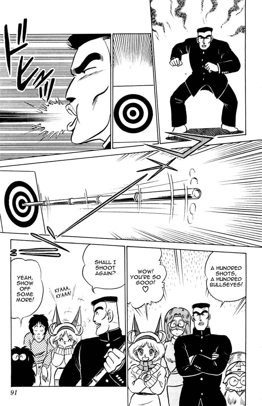 Page 20 Chapter 15 Yuu & Mii