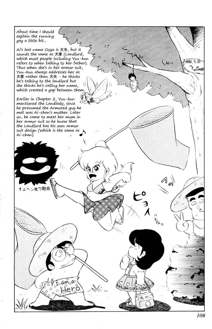 Page 37 Chapter 15 Yuu & Mii