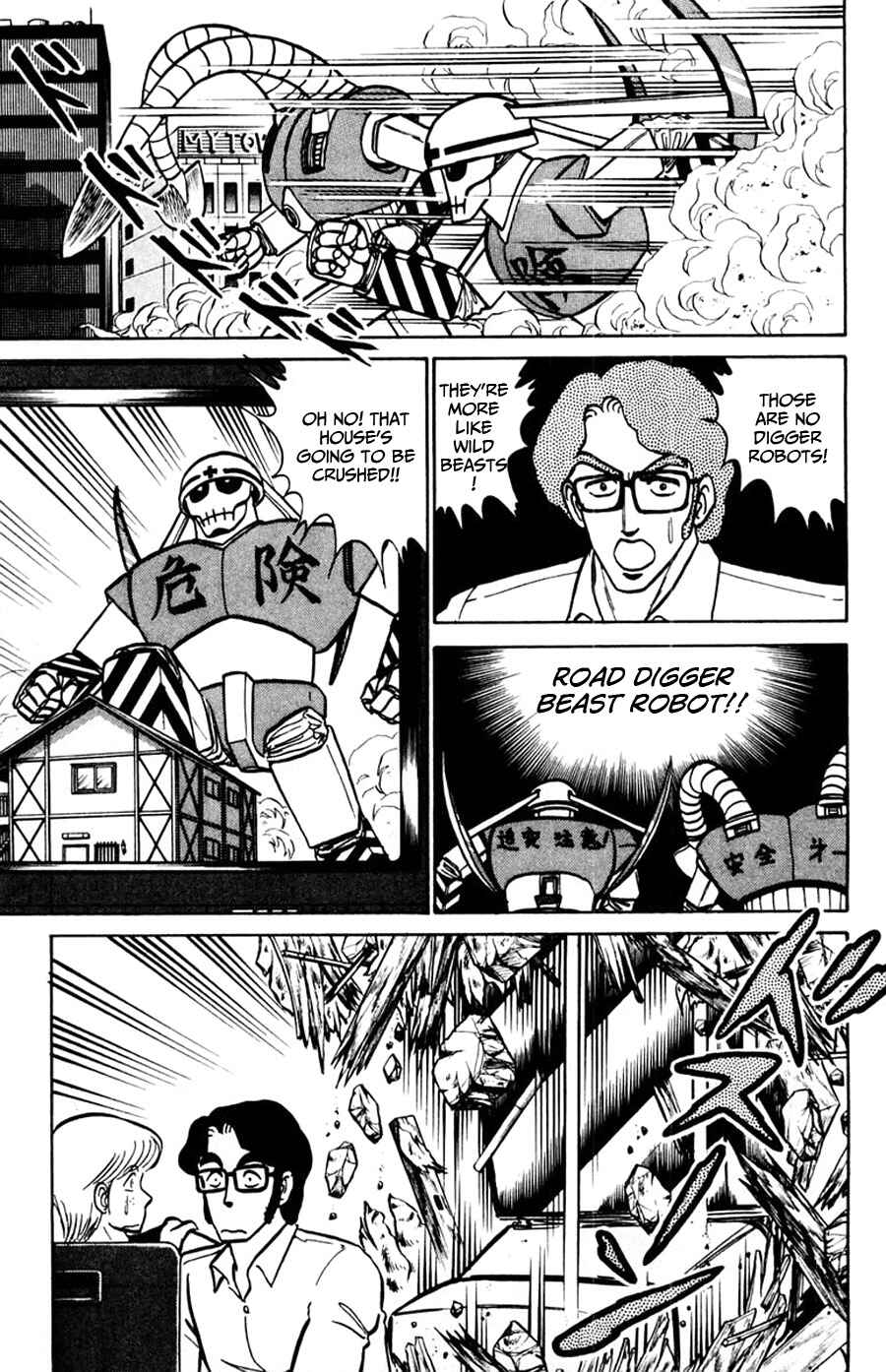 Page 17 Chapter 48 Yuu & Mii
