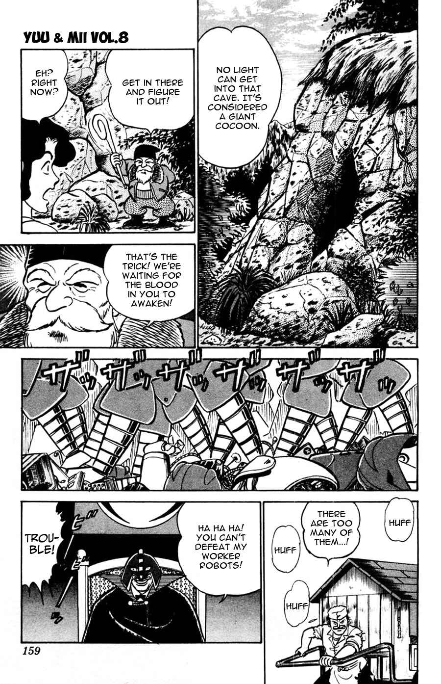 Page 23 Chapter 48 Yuu & Mii