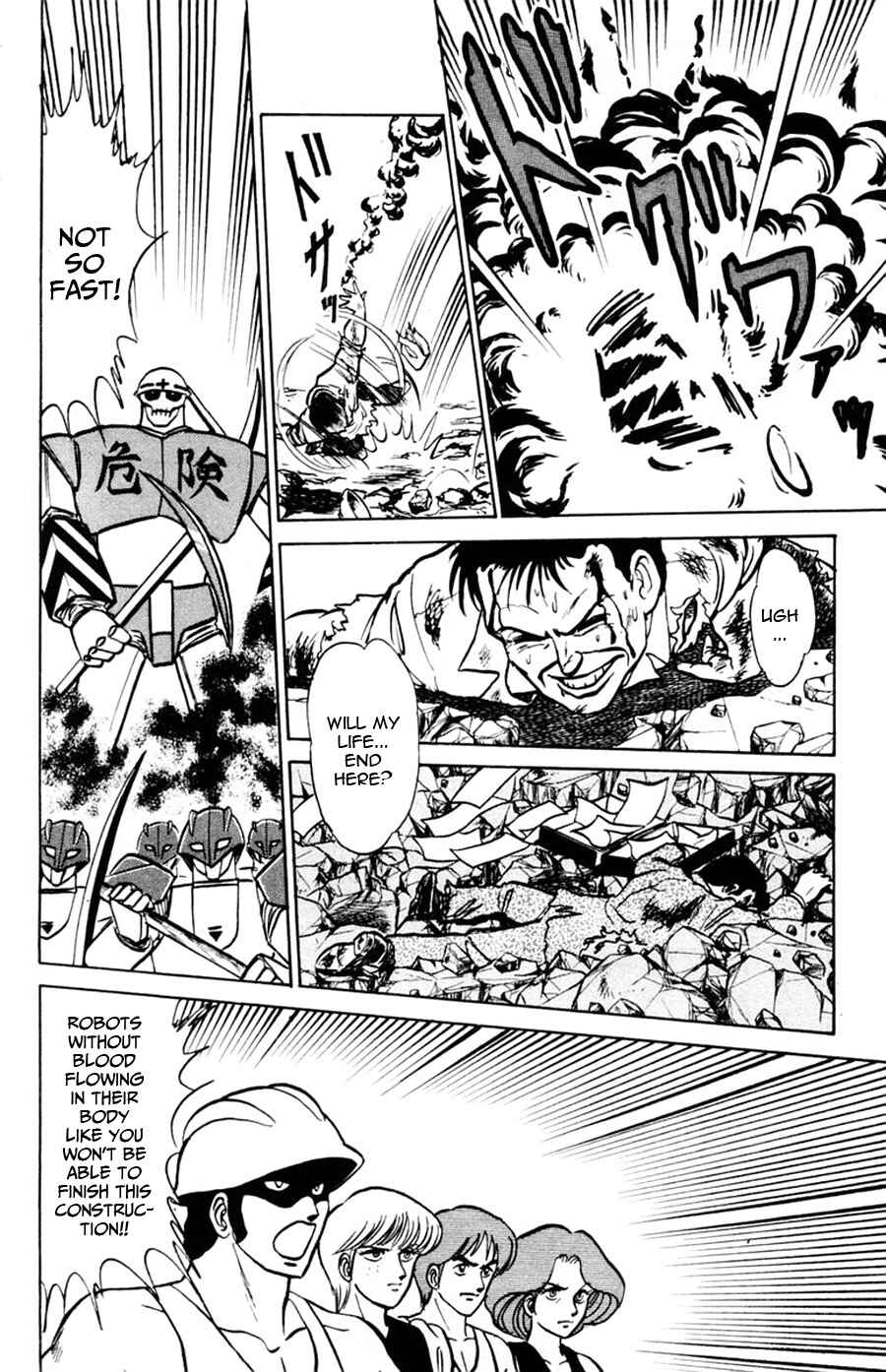 Page 26 Chapter 48 Yuu & Mii