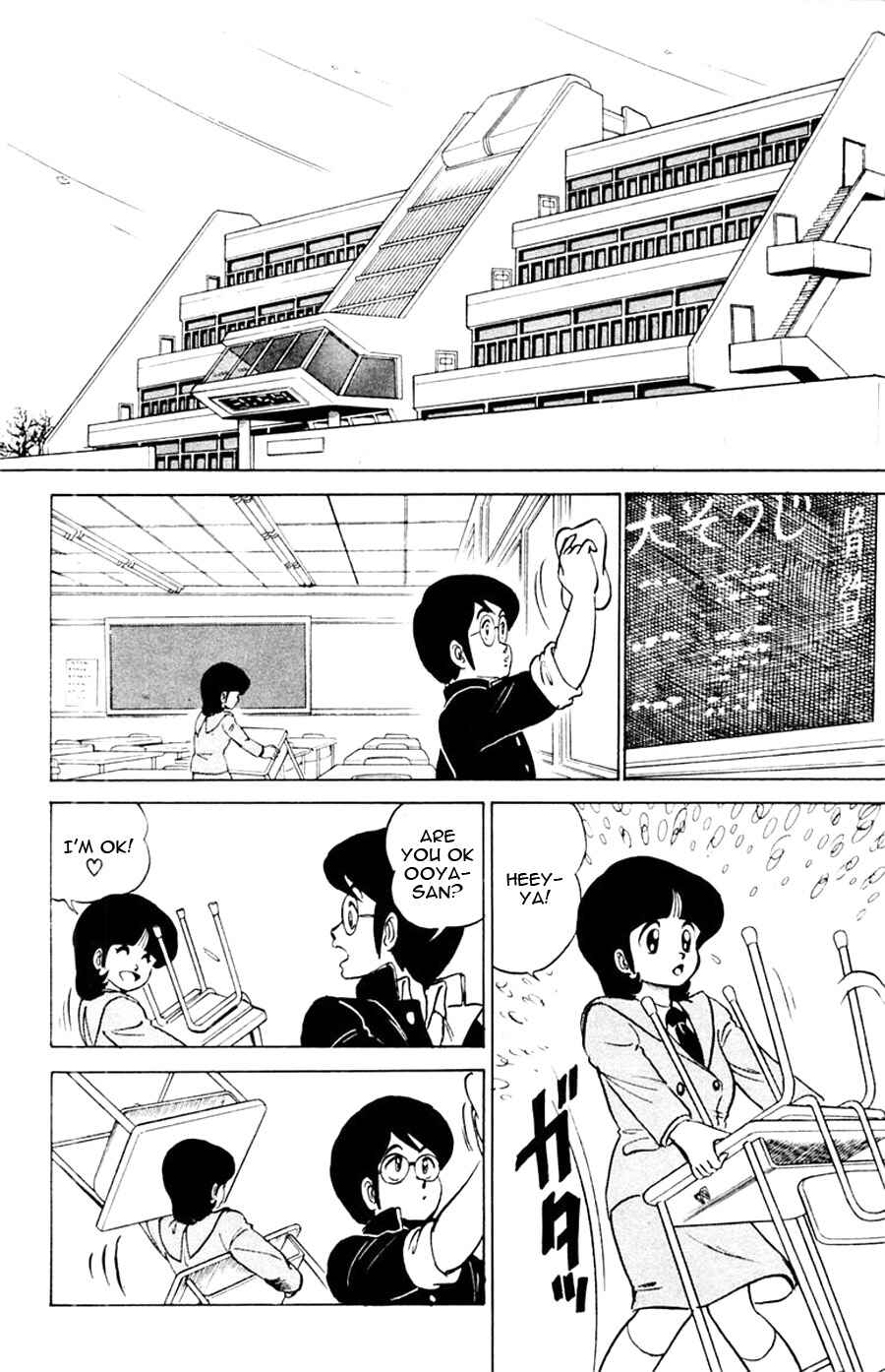 Page 5 Chapter 4 Yuu & Mii