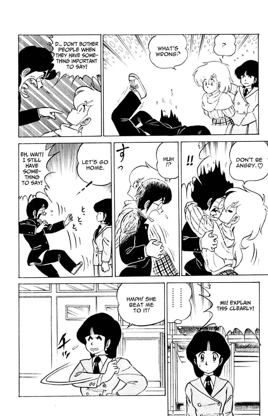 Page 7 Chapter 4 Yuu & Mii