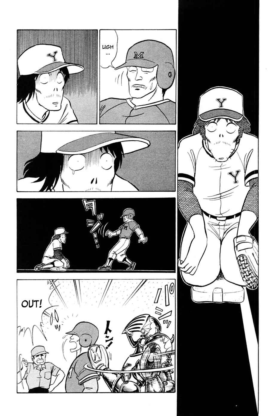 Page 17 Chapter 22 Yuu & Mii