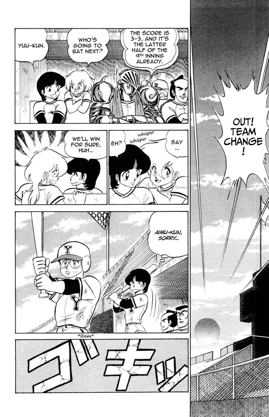 Page 27 Chapter 22 Yuu & Mii