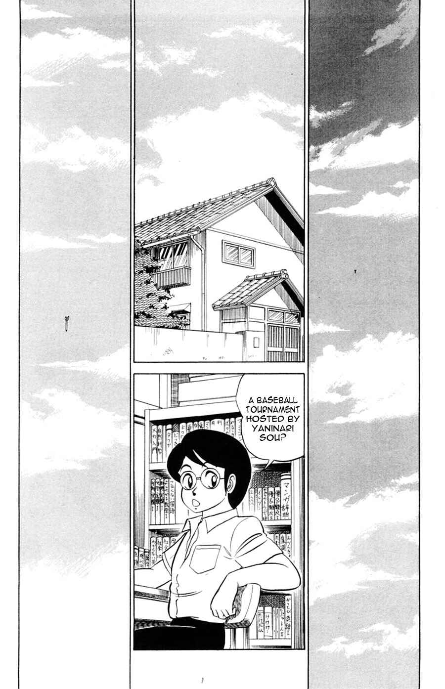 Page 3 Chapter 22 Yuu & Mii