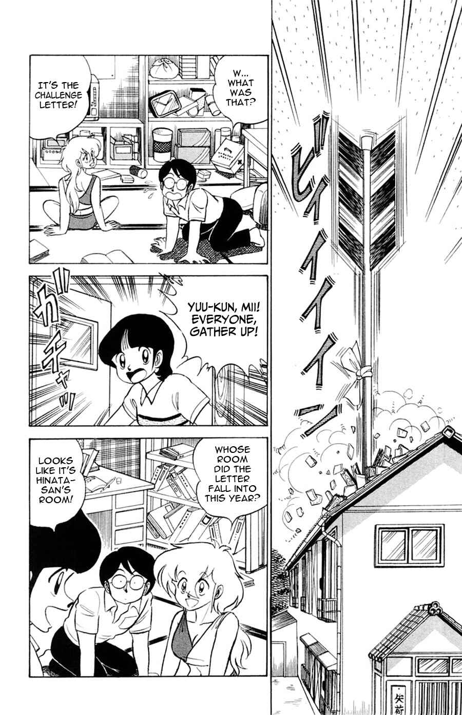 Page 5 Chapter 22 Yuu & Mii