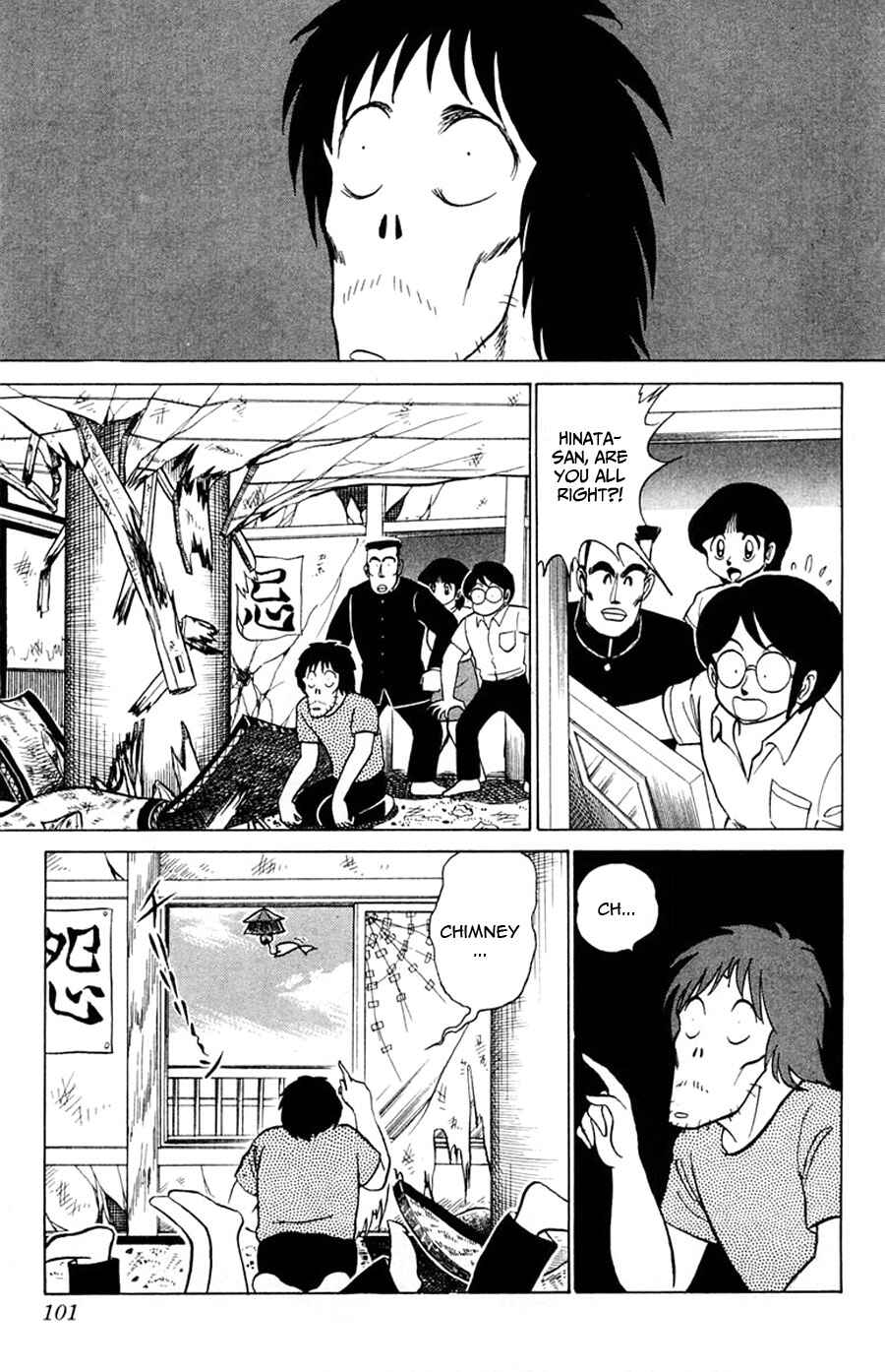 Page 6 Chapter 22 Yuu & Mii