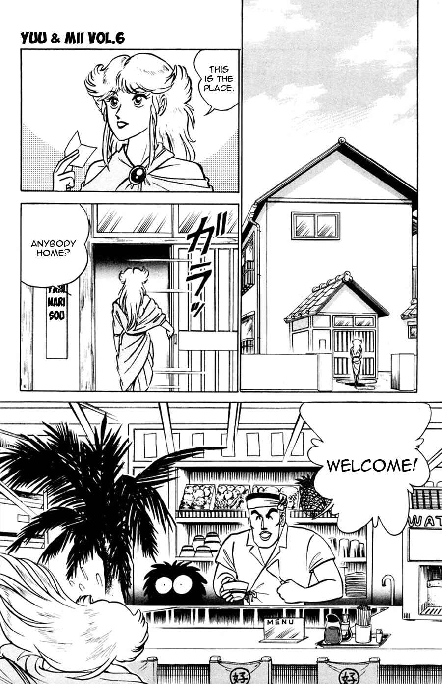 Page 16 Chapter 33 Yuu & Mii