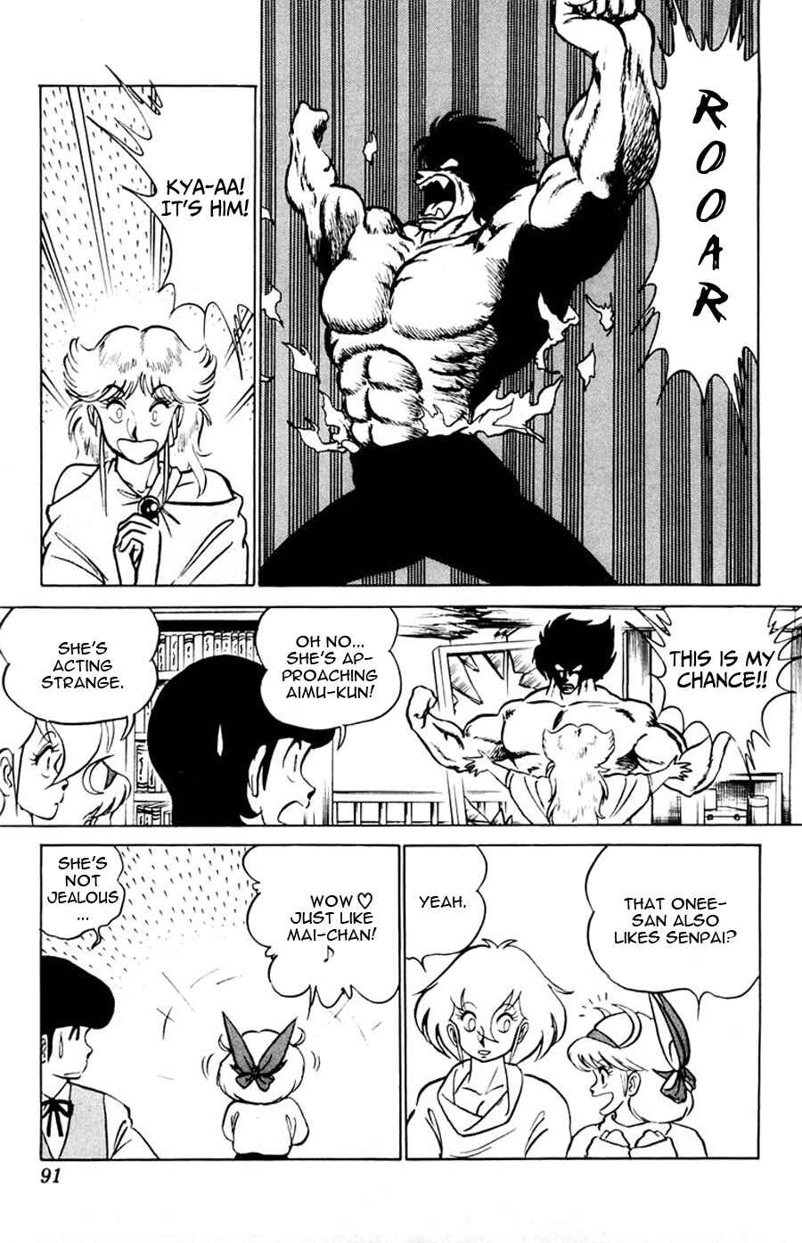 Page 24 Chapter 33 Yuu & Mii