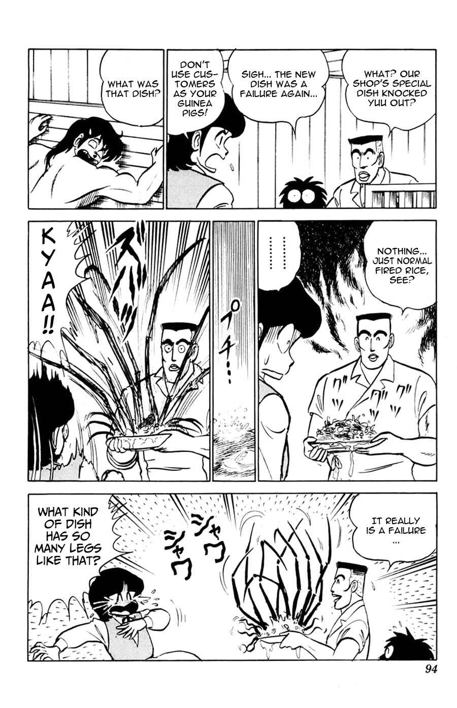 Page 27 Chapter 33 Yuu & Mii