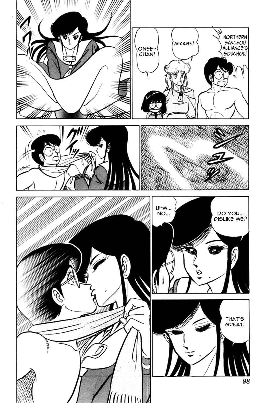 Page 31 Chapter 33 Yuu & Mii