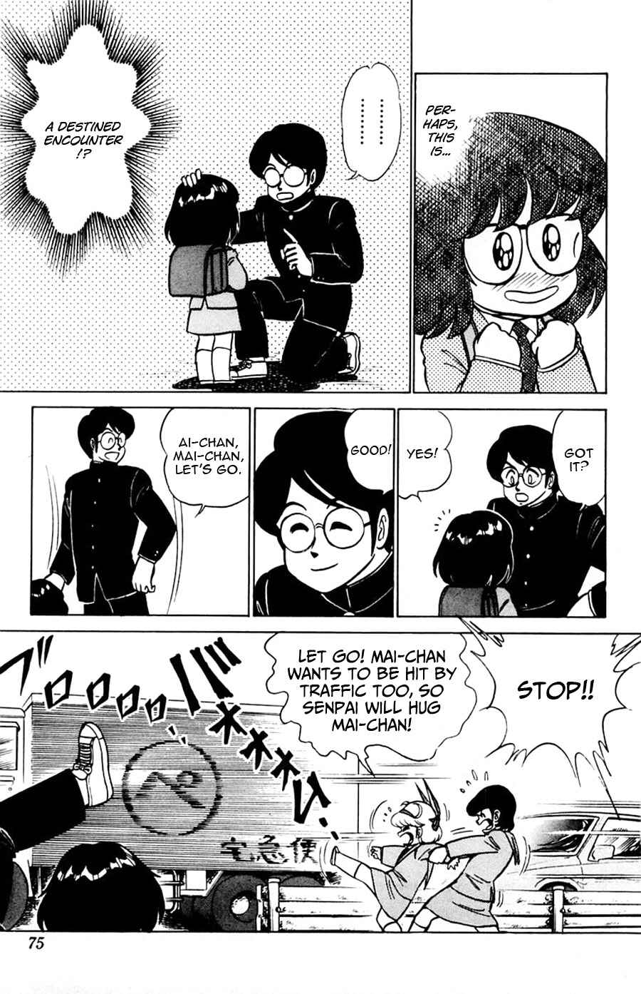 Page 8 Chapter 33 Yuu & Mii