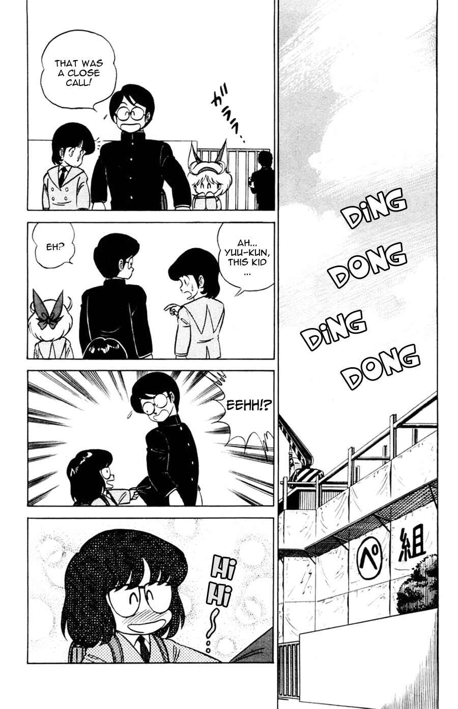 Page 9 Chapter 33 Yuu & Mii