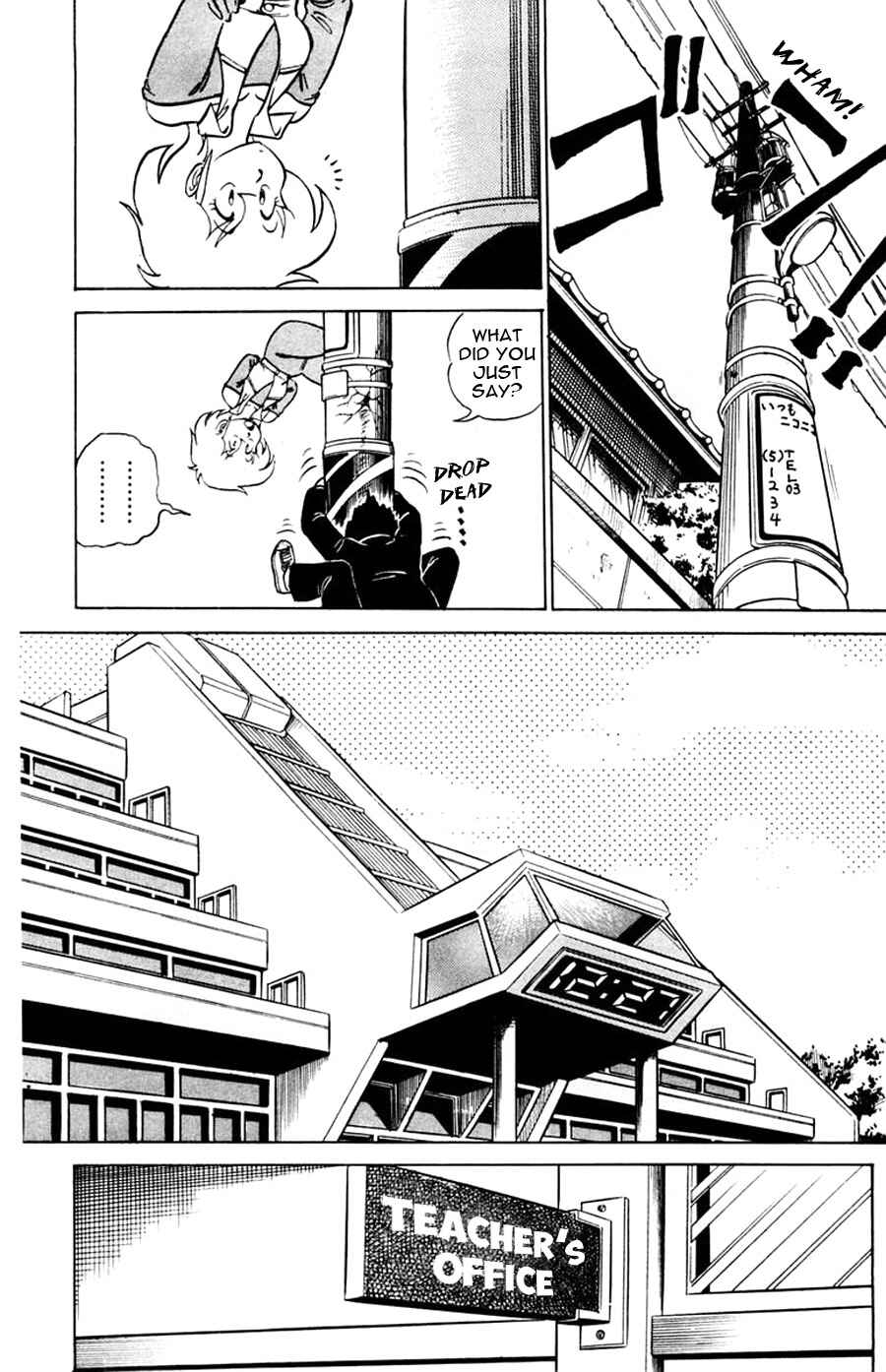 Page 13 Chapter 7 Yuu & Mii