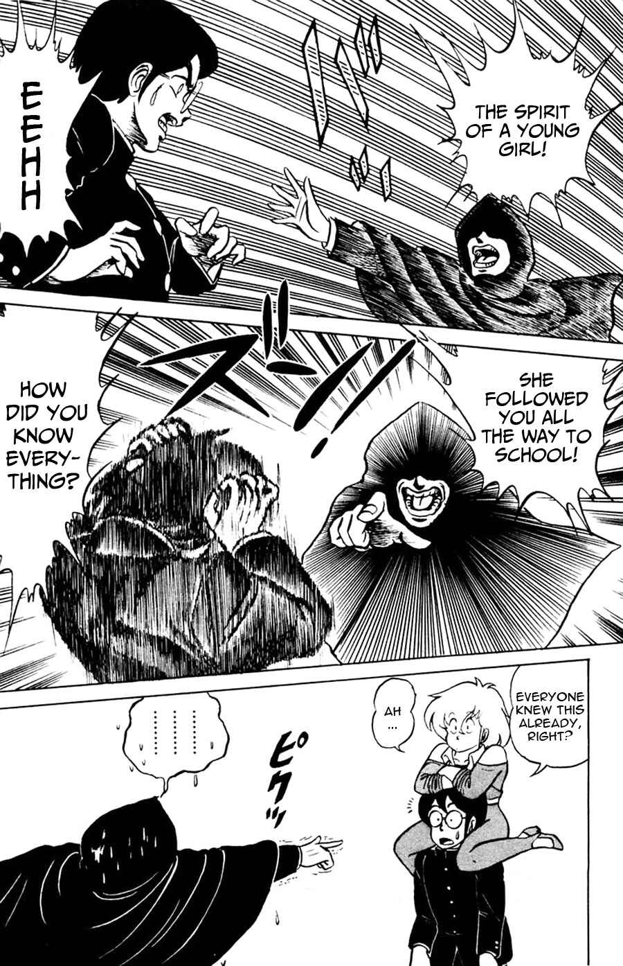 Page 16 Chapter 7 Yuu & Mii