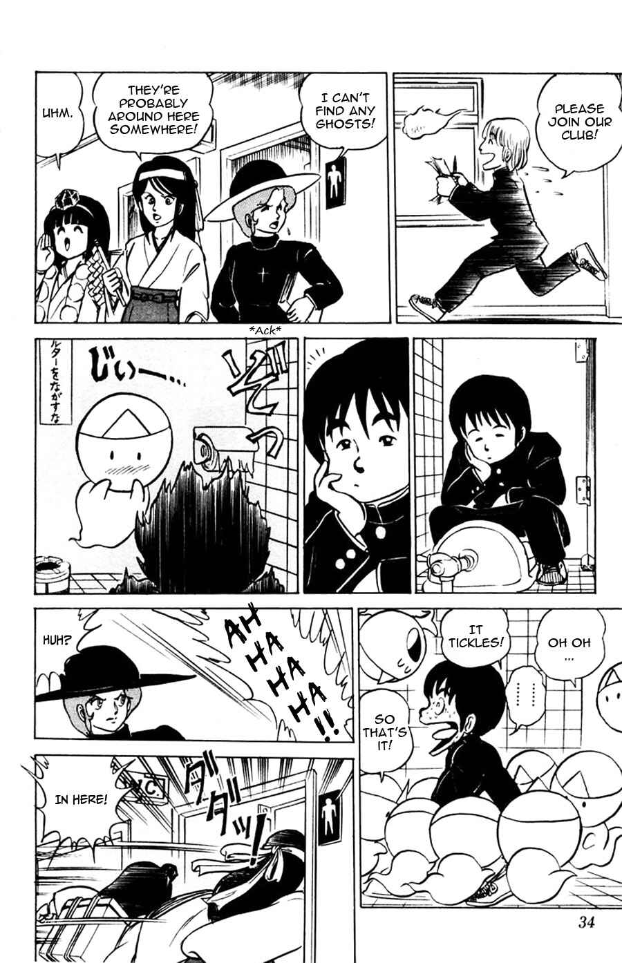 Page 35 Chapter 7 Yuu & Mii