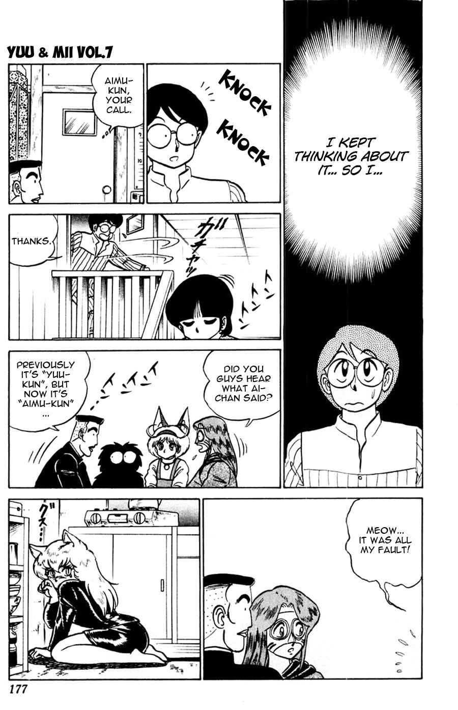 Page 12 Chapter 43 Yuu & Mii
