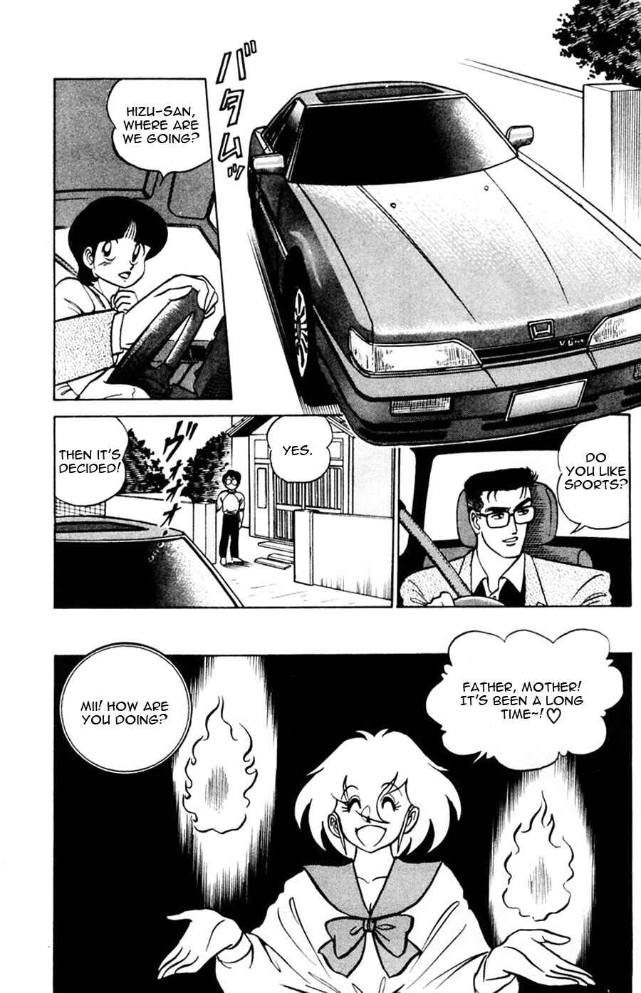 Page 15 Chapter 43 Yuu & Mii