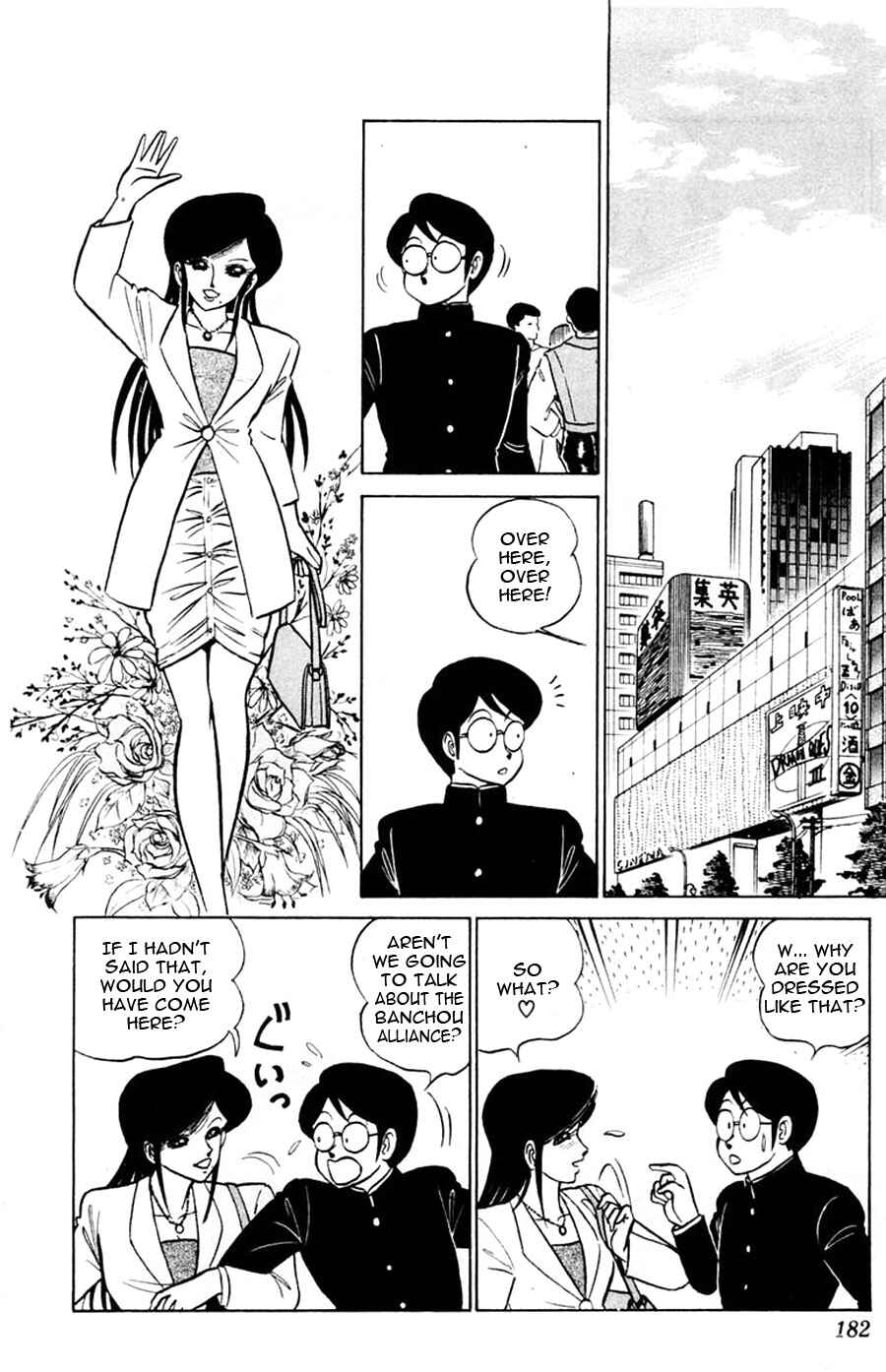 Page 17 Chapter 43 Yuu & Mii