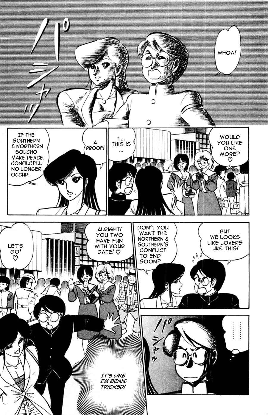 Page 18 Chapter 43 Yuu & Mii