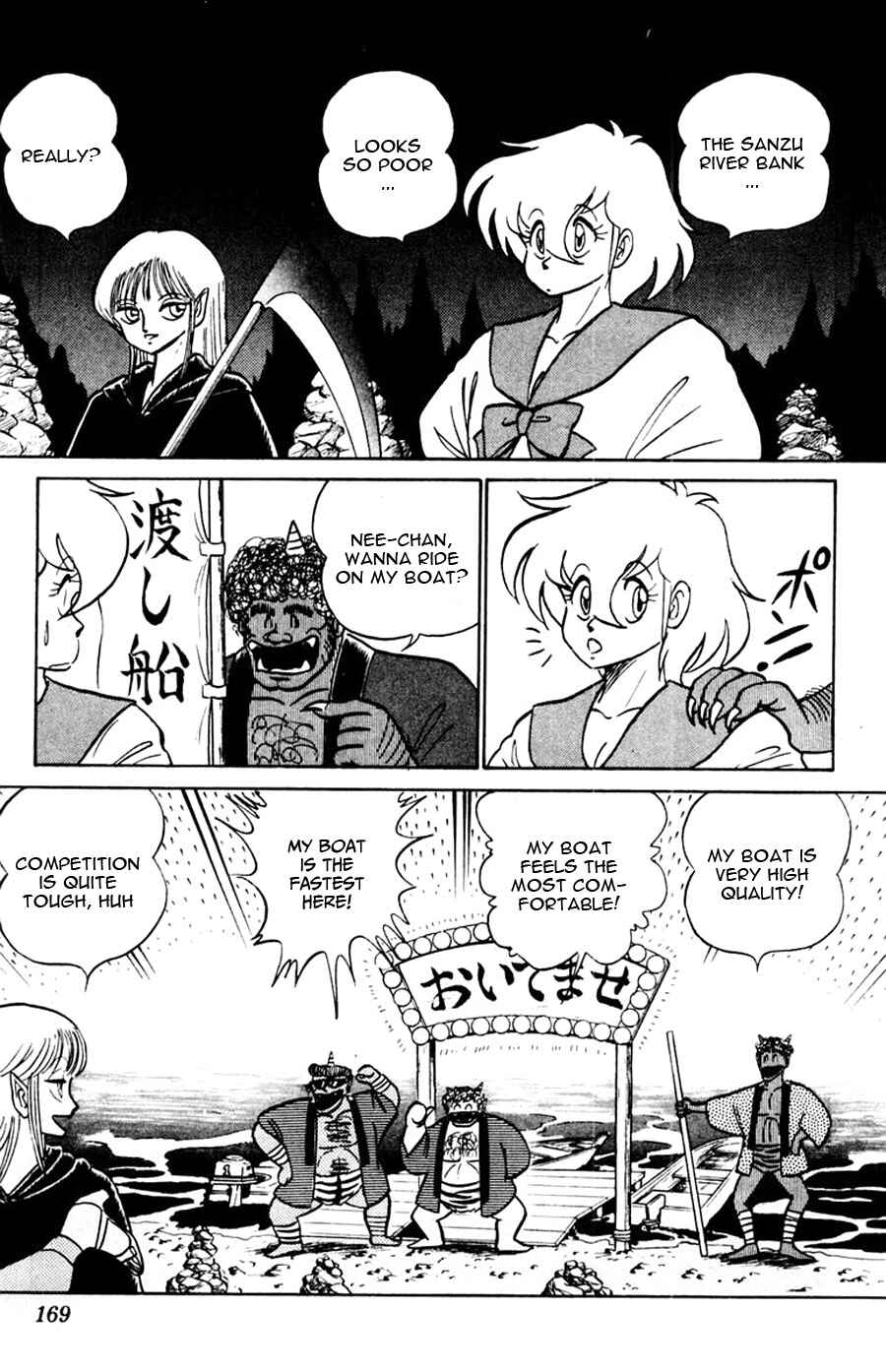 Page 4 Chapter 43 Yuu & Mii
