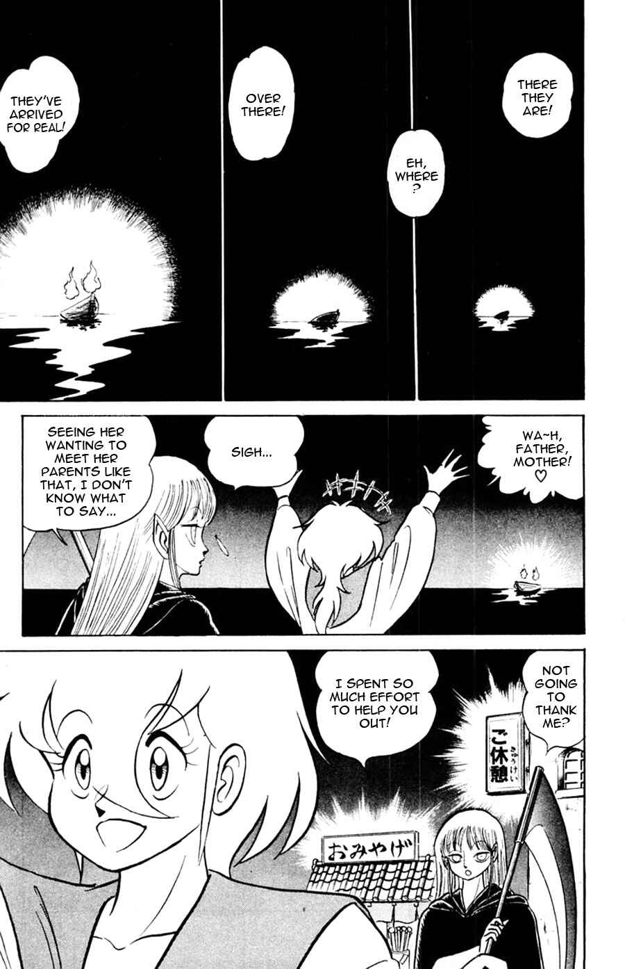 Page 6 Chapter 43 Yuu & Mii