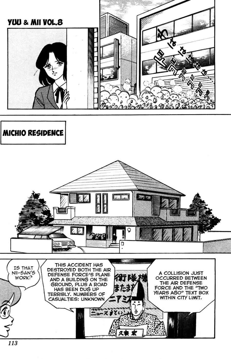 Page 10 Chapter 47 Yuu & Mii