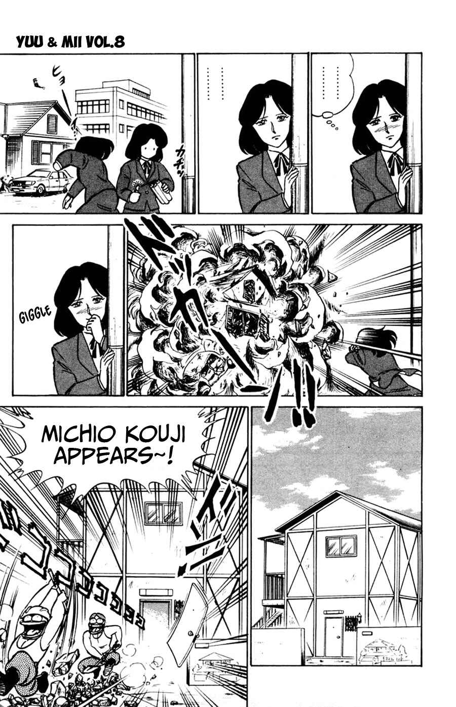 Page 12 Chapter 47 Yuu & Mii