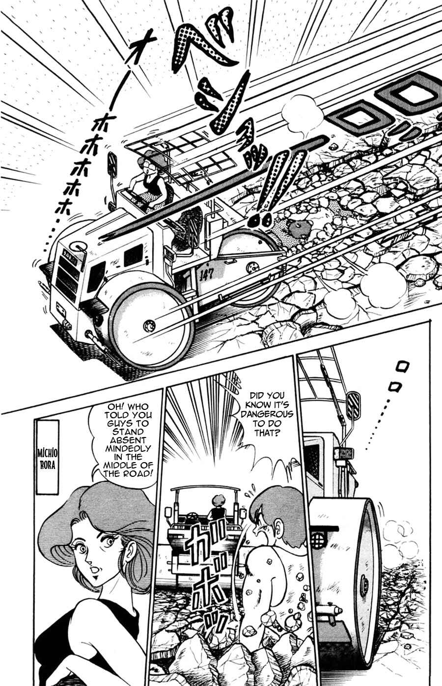 Page 15 Chapter 47 Yuu & Mii