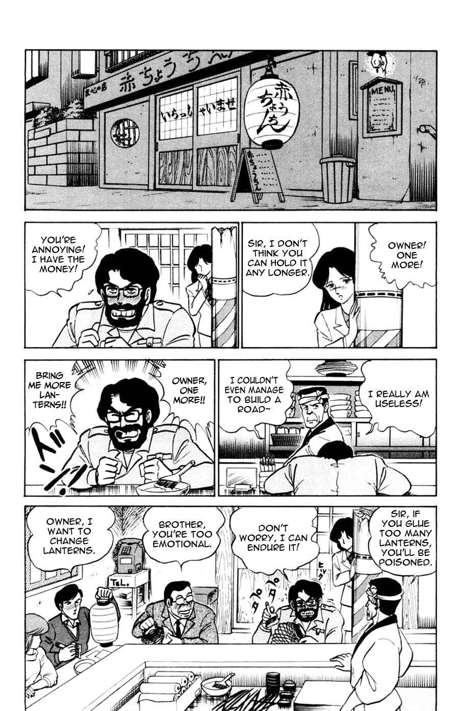Page 25 Chapter 47 Yuu & Mii
