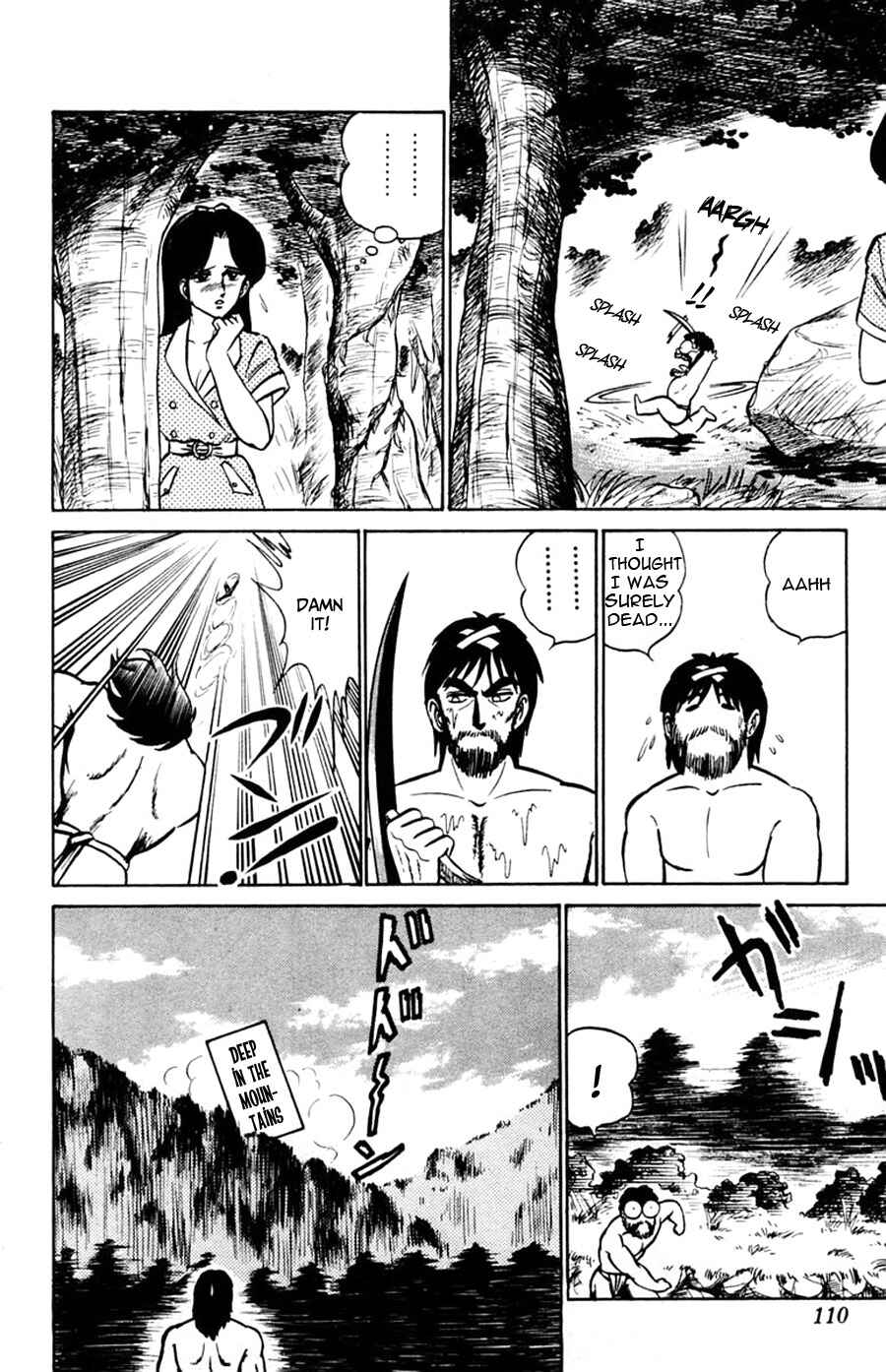 Page 7 Chapter 47 Yuu & Mii