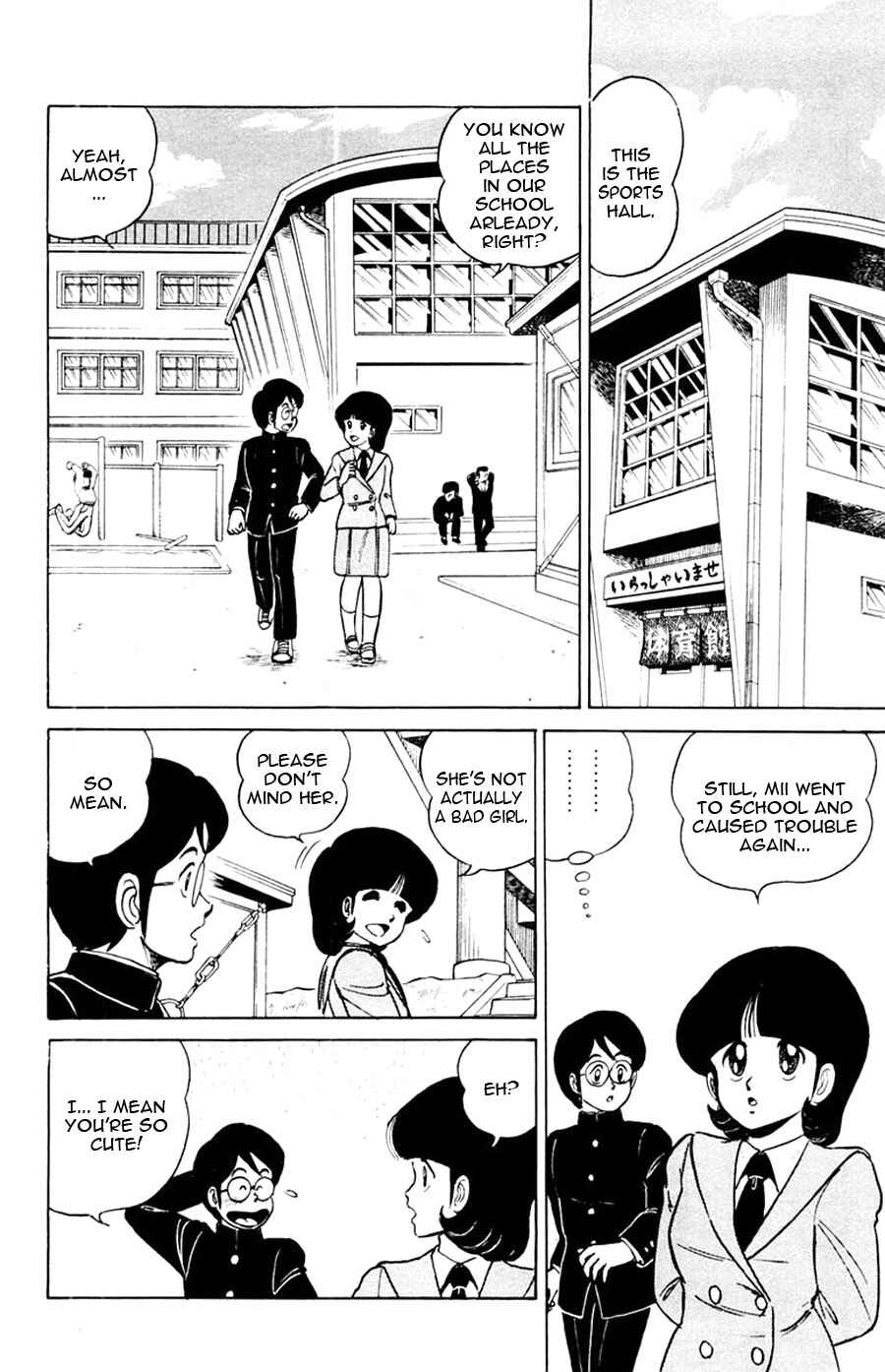 Page 15 Chapter 3 Yuu & Mii