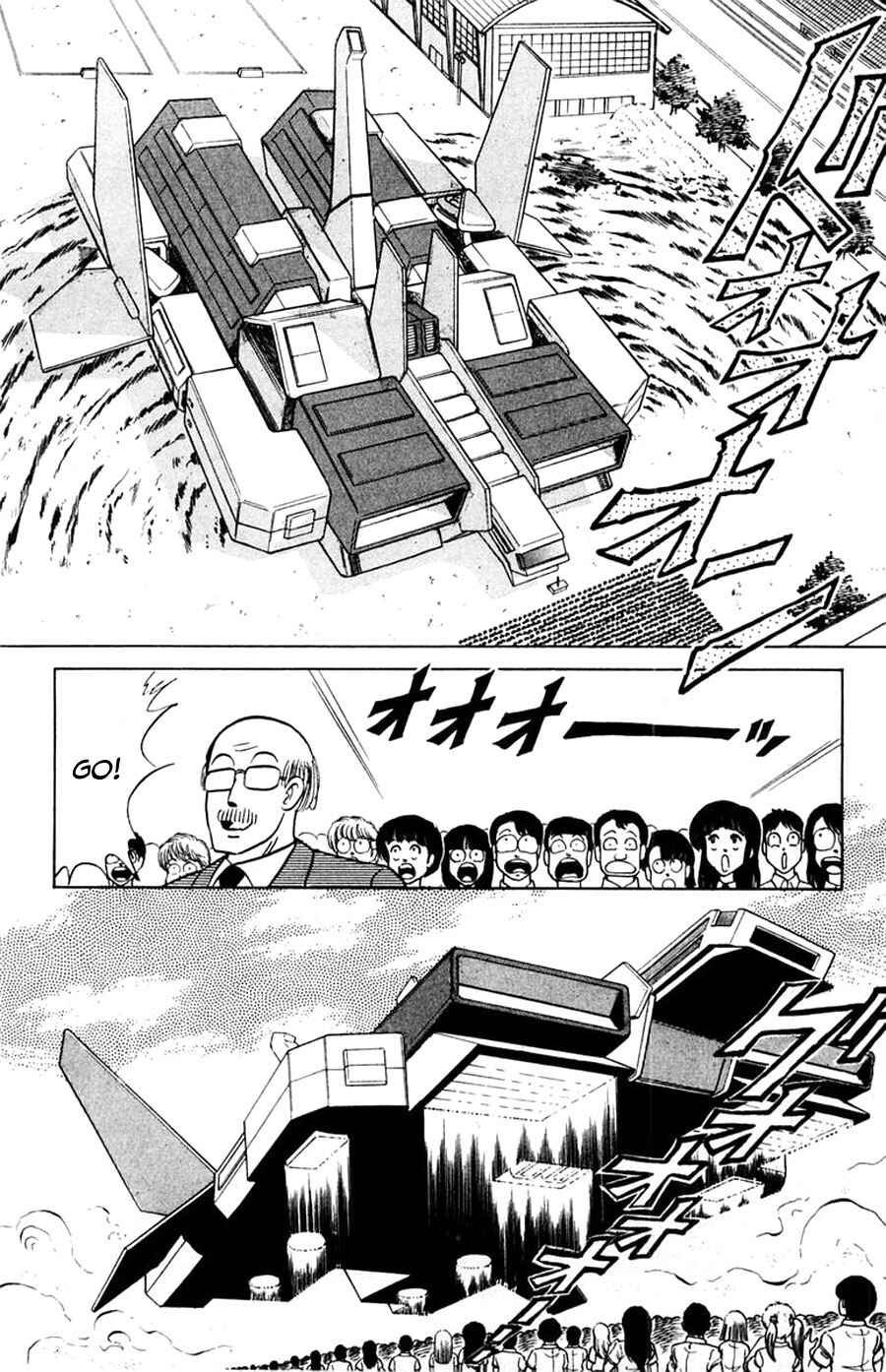 Page 26 Chapter 29 Yuu & Mii