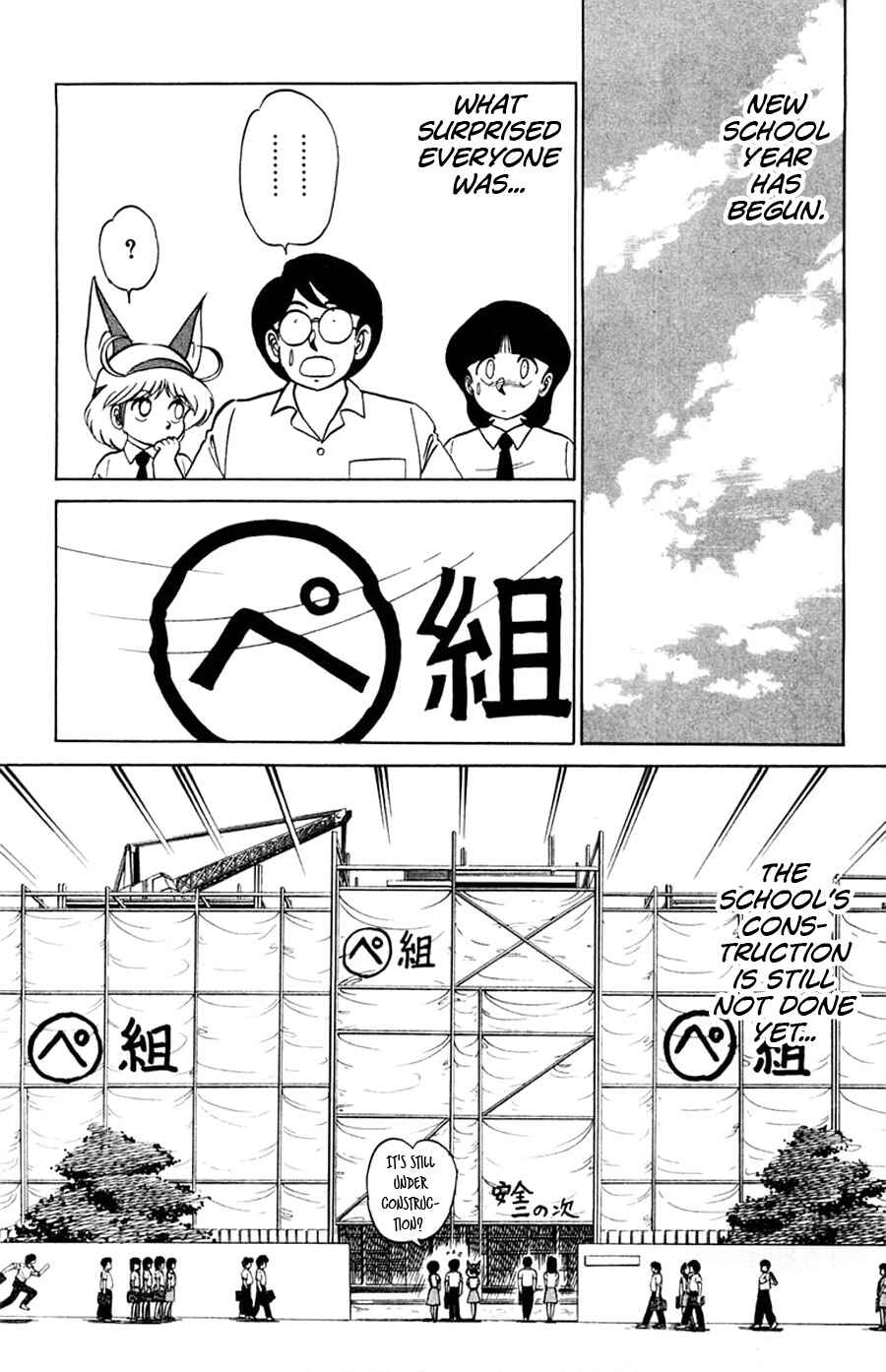 Page 3 Chapter 29 Yuu & Mii