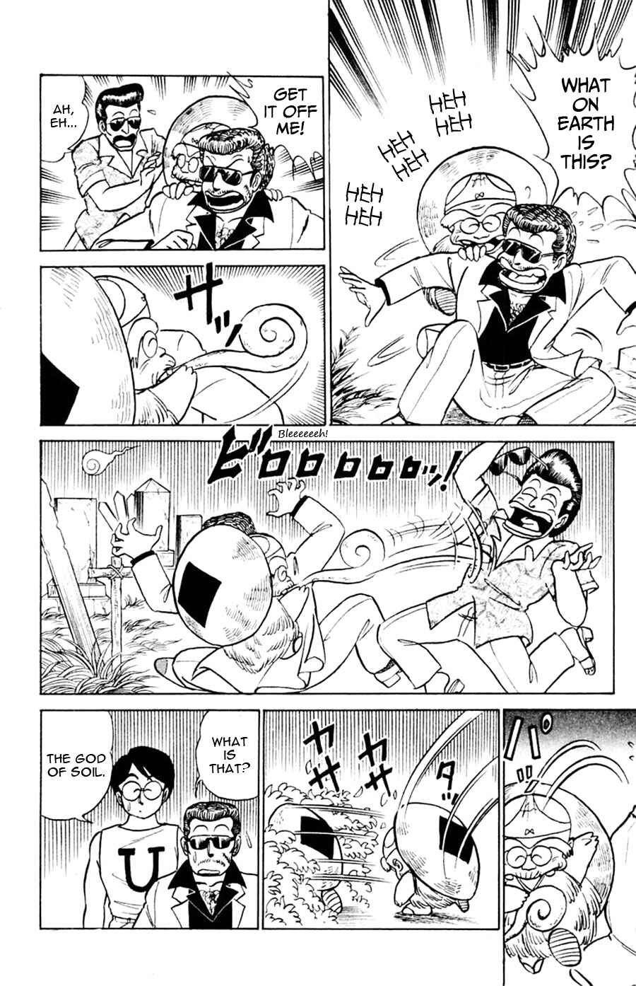Page 21 Chapter 11 Yuu & Mii