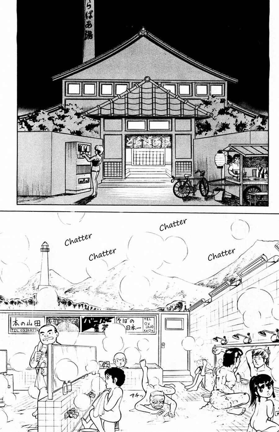 Page 3 Chapter 11 Yuu & Mii