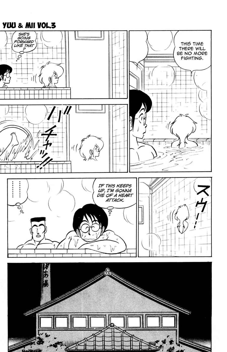 Page 8 Chapter 11 Yuu & Mii