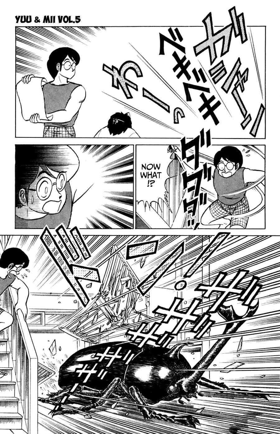 Page 24 Chapter 28 Yuu & Mii