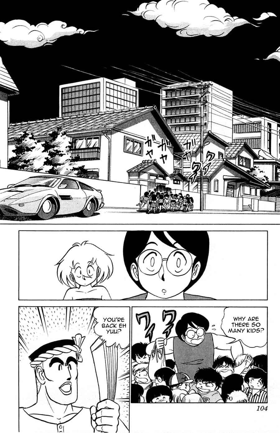 Page 7 Chapter 28 Yuu & Mii